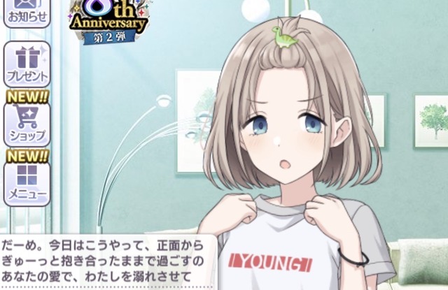 【動画】シャニマスさん、M男歓喜のSボイスを全アイドルに実装してしまうｗｗｗｗｗ | 【動画】シャニマスさん、M男歓喜のSボイスを全アイドルに実装してしまうｗｗｗｗｗ | 【動画】シャニマスさん、M男歓喜のSボイスを全アイドルに実装してしまうｗｗｗｗｗ | 【動画】シャニマスさん、M男歓喜のSボイスを全アイドルに実装してしまうｗｗｗｗｗ | 【動画】シャニマスさん、M男歓喜のSボイスを全アイドルに実装してしまうｗｗｗｗｗ | 【動画】シャニマスさん、M男歓喜のSボイスを全アイドルに実装してしまうｗｗｗｗｗ | 【動画】シャニマスさん、M男歓喜のSボイスを全アイドルに実装してしまうｗｗｗｗｗ | やっちまった速報(画像16002344783335_7)