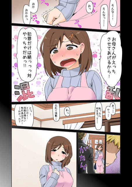 【悲報】神エロ漫画家「次作は近親ものだよ」→神エロ漫画家だったもの「はいどうぞ、義母モノですｗ」ぼく「」 | 【悲報】神エロ漫画家「次作は近親ものだよ」→神エロ漫画家だったもの「はいどうぞ、義母モノですｗ」ぼく「」 | 【悲報】神エロ漫画家「次作は近親ものだよ」→神エロ漫画家だったもの「はいどうぞ、義母モノですｗ」ぼく「」 | 【悲報】神エロ漫画家「次作は近親ものだよ」→神エロ漫画家だったもの「はいどうぞ、義母モノですｗ」ぼく「」 | 【悲報】神エロ漫画家「次作は近親ものだよ」→神エロ漫画家だったもの「はいどうぞ、義母モノですｗ」ぼく「」 | 【悲報】神エロ漫画家「次作は近親ものだよ」→神エロ漫画家だったもの「はいどうぞ、義母モノですｗ」ぼく「」 | 【悲報】神エロ漫画家「次作は近親ものだよ」→神エロ漫画家だったもの「はいどうぞ、義母モノですｗ」ぼく「」 | やっちまった速報(画像16012322948445_7)