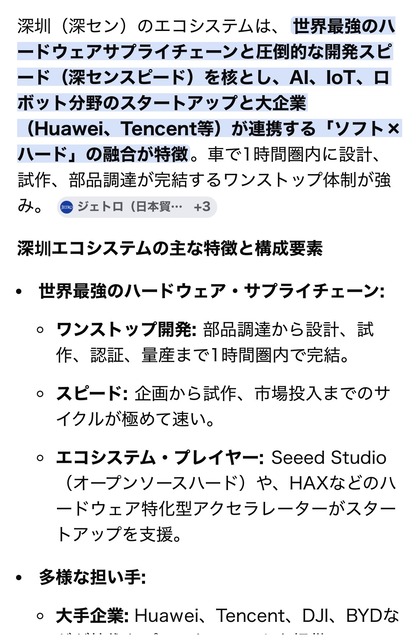 【訃報】GoProさん物凄い勢いで終わる（お前らの想像の５倍終わる…) | 【訃報】GoProさん物凄い勢いで終わる（お前らの想像の５倍終わる…) | 【訃報】GoProさん物凄い勢いで終わる（お前らの想像の５倍終わる…) | 【訃報】GoProさん物凄い勢いで終わる（お前らの想像の５倍終わる…) | やっちまった速報(画像16032333204757_4)