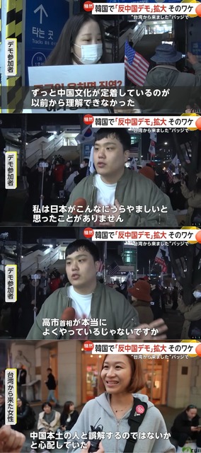 【悲報】「六四天安門」などの糖質日本人のおまじない、AI翻訳で中国人に見つかりバカにされてしまうｗｗｗｗｗｗｗｗ | 【悲報】「六四天安門」などの糖質日本人のおまじない、AI翻訳で中国人に見つかりバカにされてしまうｗｗｗｗｗｗｗｗ | 【悲報】「六四天安門」などの糖質日本人のおまじない、AI翻訳で中国人に見つかりバカにされてしまうｗｗｗｗｗｗｗｗ | 【悲報】「六四天安門」などの糖質日本人のおまじない、AI翻訳で中国人に見つかりバカにされてしまうｗｗｗｗｗｗｗｗ | 【悲報】「六四天安門」などの糖質日本人のおまじない、AI翻訳で中国人に見つかりバカにされてしまうｗｗｗｗｗｗｗｗ | 【悲報】「六四天安門」などの糖質日本人のおまじない、AI翻訳で中国人に見つかりバカにされてしまうｗｗｗｗｗｗｗｗ | 【悲報】「六四天安門」などの糖質日本人のおまじない、AI翻訳で中国人に見つかりバカにされてしまうｗｗｗｗｗｗｗｗ | 【悲報】「六四天安門」などの糖質日本人のおまじない、AI翻訳で中国人に見つかりバカにされてしまうｗｗｗｗｗｗｗｗ | やっちまった速報(画像16052329352593_8)
