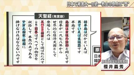 【疑問】宗教ってなんで許されてんの？　全部嘘っぱちなのに | 【疑問】宗教ってなんで許されてんの？　全部嘘っぱちなのに | 【疑問】宗教ってなんで許されてんの？　全部嘘っぱちなのに | やっちまった速報(画像16062326395880_3)