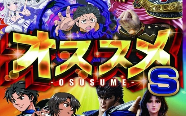 サウジでウシュバに勝ったセニョールバスカドールまた負けた | やっちまった速報(最新記事10)