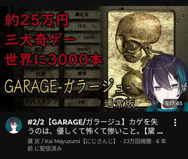 外国人「マイナーゲーを割って盛り上げたらSteam版販売に至って爆売れしたぜ！」開発者「いや、関係ないが」 | 外国人「マイナーゲーを割って盛り上げたらSteam版販売に至って爆売れしたぜ！」開発者「いや、関係ないが」 | 外国人「マイナーゲーを割って盛り上げたらSteam版販売に至って爆売れしたぜ！」開発者「いや、関係ないが」 | 外国人「マイナーゲーを割って盛り上げたらSteam版販売に至って爆売れしたぜ！」開発者「いや、関係ないが」 | 外国人「マイナーゲーを割って盛り上げたらSteam版販売に至って爆売れしたぜ！」開発者「いや、関係ないが」 | 外国人「マイナーゲーを割って盛り上げたらSteam版販売に至って爆売れしたぜ！」開発者「いや、関係ないが」 | 外国人「マイナーゲーを割って盛り上げたらSteam版販売に至って爆売れしたぜ！」開発者「いや、関係ないが」 | やっちまった速報(画像16102528714105_7)