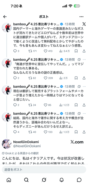 外国人「マイナーゲーを割って盛り上げたらSteam版販売に至って爆売れしたぜ！」開発者「いや、関係ないが」 | 外国人「マイナーゲーを割って盛り上げたらSteam版販売に至って爆売れしたぜ！」開発者「いや、関係ないが」 | 外国人「マイナーゲーを割って盛り上げたらSteam版販売に至って爆売れしたぜ！」開発者「いや、関係ないが」 | 外国人「マイナーゲーを割って盛り上げたらSteam版販売に至って爆売れしたぜ！」開発者「いや、関係ないが」 | 外国人「マイナーゲーを割って盛り上げたらSteam版販売に至って爆売れしたぜ！」開発者「いや、関係ないが」 | 外国人「マイナーゲーを割って盛り上げたらSteam版販売に至って爆売れしたぜ！」開発者「いや、関係ないが」 | 外国人「マイナーゲーを割って盛り上げたらSteam版販売に至って爆売れしたぜ！」開発者「いや、関係ないが」 | 外国人「マイナーゲーを割って盛り上げたらSteam版販売に至って爆売れしたぜ！」開発者「いや、関係ないが」 | やっちまった速報(画像16102529196317_8)