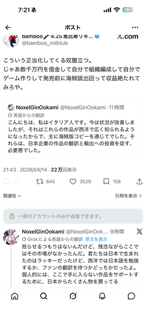 外国人「マイナーゲーを割って盛り上げたらSteam版販売に至って爆売れしたぜ！」開発者「いや、関係ないが」 | 外国人「マイナーゲーを割って盛り上げたらSteam版販売に至って爆売れしたぜ！」開発者「いや、関係ないが」 | 外国人「マイナーゲーを割って盛り上げたらSteam版販売に至って爆売れしたぜ！」開発者「いや、関係ないが」 | 外国人「マイナーゲーを割って盛り上げたらSteam版販売に至って爆売れしたぜ！」開発者「いや、関係ないが」 | 外国人「マイナーゲーを割って盛り上げたらSteam版販売に至って爆売れしたぜ！」開発者「いや、関係ないが」 | 外国人「マイナーゲーを割って盛り上げたらSteam版販売に至って爆売れしたぜ！」開発者「いや、関係ないが」 | 外国人「マイナーゲーを割って盛り上げたらSteam版販売に至って爆売れしたぜ！」開発者「いや、関係ないが」 | 外国人「マイナーゲーを割って盛り上げたらSteam版販売に至って爆売れしたぜ！」開発者「いや、関係ないが」 | 外国人「マイナーゲーを割って盛り上げたらSteam版販売に至って爆売れしたぜ！」開発者「いや、関係ないが」 | やっちまった速報(画像16102529680769_9)