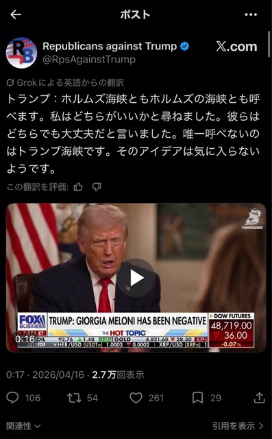 ドナルド・トランプ「あー！ハイハイハイハイ！私が悪うござんした！これで良いんだろこれで！」新たなキリスト画像を投稿 | ドナルド・トランプ「あー！ハイハイハイハイ！私が悪うござんした！これで良いんだろこれで！」新たなキリスト画像を投稿 | ドナルド・トランプ「あー！ハイハイハイハイ！私が悪うござんした！これで良いんだろこれで！」新たなキリスト画像を投稿 | ドナルド・トランプ「あー！ハイハイハイハイ！私が悪うござんした！これで良いんだろこれで！」新たなキリスト画像を投稿 | ドナルド・トランプ「あー！ハイハイハイハイ！私が悪うござんした！これで良いんだろこれで！」新たなキリスト画像を投稿 | ドナルド・トランプ「あー！ハイハイハイハイ！私が悪うござんした！これで良いんだろこれで！」新たなキリスト画像を投稿 | やっちまった速報(画像16122347218696_6)