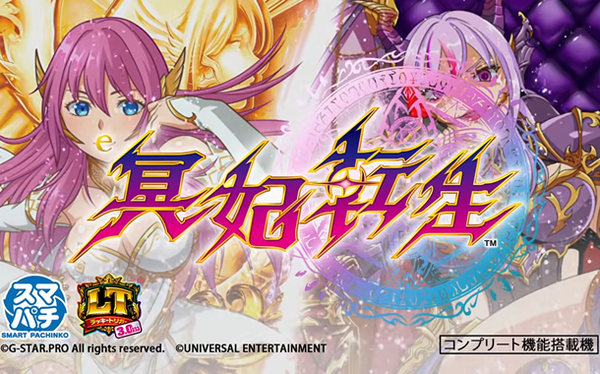 やっちまった速報(最新記事8)