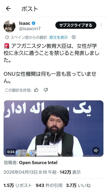 【悲報】日本の女、高学歴ほど専業主婦になっていたｗｗｗｗｗ | 【悲報】日本の女、高学歴ほど専業主婦になっていたｗｗｗｗｗ | 【悲報】日本の女、高学歴ほど専業主婦になっていたｗｗｗｗｗ | 【悲報】日本の女、高学歴ほど専業主婦になっていたｗｗｗｗｗ | やっちまった速報(画像17082349130367_4)