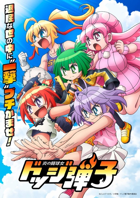 【悲報】コロコロコミック、ドラえもん連載終了してしまう・・・ | 【悲報】コロコロコミック、ドラえもん連載終了してしまう・・・ | 【悲報】コロコロコミック、ドラえもん連載終了してしまう・・・ | 【悲報】コロコロコミック、ドラえもん連載終了してしまう・・・ | 【悲報】コロコロコミック、ドラえもん連載終了してしまう・・・ | 【悲報】コロコロコミック、ドラえもん連載終了してしまう・・・ | 【悲報】コロコロコミック、ドラえもん連載終了してしまう・・・ | 【悲報】コロコロコミック、ドラえもん連載終了してしまう・・・ | 【悲報】コロコロコミック、ドラえもん連載終了してしまう・・・ | 【悲報】コロコロコミック、ドラえもん連載終了してしまう・・・ | 【悲報】コロコロコミック、ドラえもん連載終了してしまう・・・ | 【悲報】コロコロコミック、ドラえもん連載終了してしまう・・・ | 【悲報】コロコロコミック、ドラえもん連載終了してしまう・・・ | 【悲報】コロコロコミック、ドラえもん連載終了してしまう・・・ | 【悲報】コロコロコミック、ドラえもん連載終了してしまう・・・ | やっちまった速報(画像17102324143583_15)