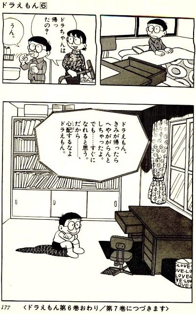 【悲報】コロコロコミック、ドラえもん連載終了してしまう・・・ | 【悲報】コロコロコミック、ドラえもん連載終了してしまう・・・ | 【悲報】コロコロコミック、ドラえもん連載終了してしまう・・・ | 【悲報】コロコロコミック、ドラえもん連載終了してしまう・・・ | 【悲報】コロコロコミック、ドラえもん連載終了してしまう・・・ | 【悲報】コロコロコミック、ドラえもん連載終了してしまう・・・ | 【悲報】コロコロコミック、ドラえもん連載終了してしまう・・・ | 【悲報】コロコロコミック、ドラえもん連載終了してしまう・・・ | 【悲報】コロコロコミック、ドラえもん連載終了してしまう・・・ | 【悲報】コロコロコミック、ドラえもん連載終了してしまう・・・ | 【悲報】コロコロコミック、ドラえもん連載終了してしまう・・・ | 【悲報】コロコロコミック、ドラえもん連載終了してしまう・・・ | 【悲報】コロコロコミック、ドラえもん連載終了してしまう・・・ | 【悲報】コロコロコミック、ドラえもん連載終了してしまう・・・ | 【悲報】コロコロコミック、ドラえもん連載終了してしまう・・・ | 【悲報】コロコロコミック、ドラえもん連載終了してしまう・・・ | 【悲報】コロコロコミック、ドラえもん連載終了してしまう・・・ | 【悲報】コロコロコミック、ドラえもん連載終了してしまう・・・ | 【悲報】コロコロコミック、ドラえもん連載終了してしまう・・・ | 【悲報】コロコロコミック、ドラえもん連載終了してしまう・・・ | 【悲報】コロコロコミック、ドラえもん連載終了してしまう・・・ | やっちまった速報(画像17102327026489_21)