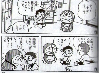 【悲報】コロコロコミック、ドラえもん連載終了してしまう・・・ | 【悲報】コロコロコミック、ドラえもん連載終了してしまう・・・ | 【悲報】コロコロコミック、ドラえもん連載終了してしまう・・・ | 【悲報】コロコロコミック、ドラえもん連載終了してしまう・・・ | 【悲報】コロコロコミック、ドラえもん連載終了してしまう・・・ | 【悲報】コロコロコミック、ドラえもん連載終了してしまう・・・ | 【悲報】コロコロコミック、ドラえもん連載終了してしまう・・・ | 【悲報】コロコロコミック、ドラえもん連載終了してしまう・・・ | 【悲報】コロコロコミック、ドラえもん連載終了してしまう・・・ | 【悲報】コロコロコミック、ドラえもん連載終了してしまう・・・ | 【悲報】コロコロコミック、ドラえもん連載終了してしまう・・・ | 【悲報】コロコロコミック、ドラえもん連載終了してしまう・・・ | 【悲報】コロコロコミック、ドラえもん連載終了してしまう・・・ | 【悲報】コロコロコミック、ドラえもん連載終了してしまう・・・ | 【悲報】コロコロコミック、ドラえもん連載終了してしまう・・・ | 【悲報】コロコロコミック、ドラえもん連載終了してしまう・・・ | 【悲報】コロコロコミック、ドラえもん連載終了してしまう・・・ | 【悲報】コロコロコミック、ドラえもん連載終了してしまう・・・ | 【悲報】コロコロコミック、ドラえもん連載終了してしまう・・・ | 【悲報】コロコロコミック、ドラえもん連載終了してしまう・・・ | 【悲報】コロコロコミック、ドラえもん連載終了してしまう・・・ | 【悲報】コロコロコミック、ドラえもん連載終了してしまう・・・ | やっちまった速報(画像17102327502351_22)