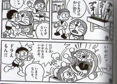 【悲報】コロコロコミック、ドラえもん連載終了してしまう・・・ | 【悲報】コロコロコミック、ドラえもん連載終了してしまう・・・ | 【悲報】コロコロコミック、ドラえもん連載終了してしまう・・・ | 【悲報】コロコロコミック、ドラえもん連載終了してしまう・・・ | 【悲報】コロコロコミック、ドラえもん連載終了してしまう・・・ | 【悲報】コロコロコミック、ドラえもん連載終了してしまう・・・ | 【悲報】コロコロコミック、ドラえもん連載終了してしまう・・・ | 【悲報】コロコロコミック、ドラえもん連載終了してしまう・・・ | 【悲報】コロコロコミック、ドラえもん連載終了してしまう・・・ | 【悲報】コロコロコミック、ドラえもん連載終了してしまう・・・ | 【悲報】コロコロコミック、ドラえもん連載終了してしまう・・・ | 【悲報】コロコロコミック、ドラえもん連載終了してしまう・・・ | 【悲報】コロコロコミック、ドラえもん連載終了してしまう・・・ | 【悲報】コロコロコミック、ドラえもん連載終了してしまう・・・ | 【悲報】コロコロコミック、ドラえもん連載終了してしまう・・・ | 【悲報】コロコロコミック、ドラえもん連載終了してしまう・・・ | 【悲報】コロコロコミック、ドラえもん連載終了してしまう・・・ | 【悲報】コロコロコミック、ドラえもん連載終了してしまう・・・ | 【悲報】コロコロコミック、ドラえもん連載終了してしまう・・・ | 【悲報】コロコロコミック、ドラえもん連載終了してしまう・・・ | 【悲報】コロコロコミック、ドラえもん連載終了してしまう・・・ | 【悲報】コロコロコミック、ドラえもん連載終了してしまう・・・ | 【悲報】コロコロコミック、ドラえもん連載終了してしまう・・・ | 【悲報】コロコロコミック、ドラえもん連載終了してしまう・・・ | やっちまった速報(画像17102328445222_24)