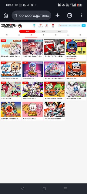【悲報】コロコロコミック、ドラえもん連載終了してしまう・・・ | 【悲報】コロコロコミック、ドラえもん連載終了してしまう・・・ | 【悲報】コロコロコミック、ドラえもん連載終了してしまう・・・ | やっちまった速報(画像17102318252444_3)
