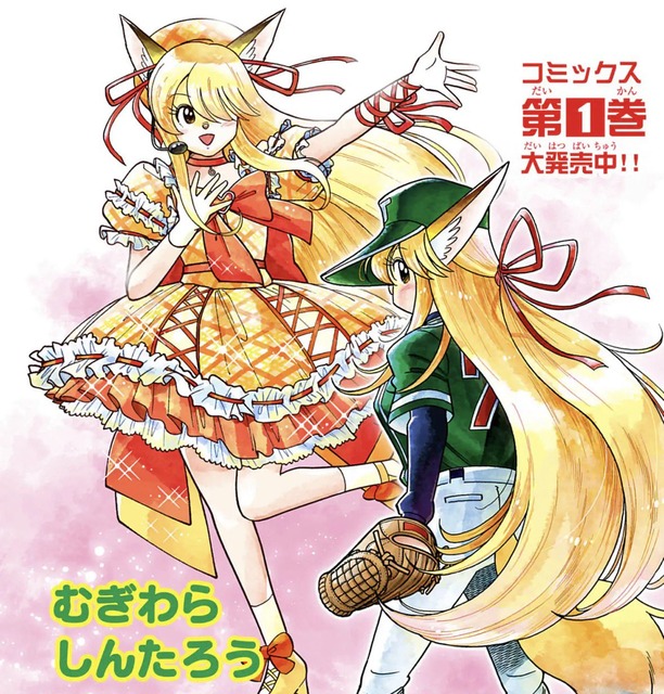 【悲報】コロコロコミック、ドラえもん連載終了してしまう・・・ | 【悲報】コロコロコミック、ドラえもん連載終了してしまう・・・ | 【悲報】コロコロコミック、ドラえもん連載終了してしまう・・・ | 【悲報】コロコロコミック、ドラえもん連載終了してしまう・・・ | 【悲報】コロコロコミック、ドラえもん連載終了してしまう・・・ | 【悲報】コロコロコミック、ドラえもん連載終了してしまう・・・ | やっちまった速報(画像17102319727772_6)