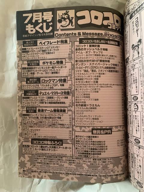 【悲報】コロコロコミック、ドラえもん連載終了してしまう・・・ | 【悲報】コロコロコミック、ドラえもん連載終了してしまう・・・ | 【悲報】コロコロコミック、ドラえもん連載終了してしまう・・・ | 【悲報】コロコロコミック、ドラえもん連載終了してしまう・・・ | 【悲報】コロコロコミック、ドラえもん連載終了してしまう・・・ | 【悲報】コロコロコミック、ドラえもん連載終了してしまう・・・ | 【悲報】コロコロコミック、ドラえもん連載終了してしまう・・・ | やっちまった速報(画像17102320223728_7)