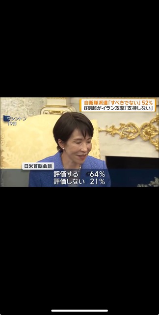 【悲報】高市早苗さん、党首討論に出席しないで逃亡wwwwwwwwwwwwww | 【悲報】高市早苗さん、党首討論に出席しないで逃亡wwwwwwwwwwwwww | 【悲報】高市早苗さん、党首討論に出席しないで逃亡wwwwwwwwwwwwww | 【悲報】高市早苗さん、党首討論に出席しないで逃亡wwwwwwwwwwwwww | 【悲報】高市早苗さん、党首討論に出席しないで逃亡wwwwwwwwwwwwww | 【悲報】高市早苗さん、党首討論に出席しないで逃亡wwwwwwwwwwwwww | 【悲報】高市早苗さん、党首討論に出席しないで逃亡wwwwwwwwwwwwww | 【悲報】高市早苗さん、党首討論に出席しないで逃亡wwwwwwwwwwwwww | 【悲報】高市早苗さん、党首討論に出席しないで逃亡wwwwwwwwwwwwww | 【悲報】高市早苗さん、党首討論に出席しないで逃亡wwwwwwwwwwwwww | 【悲報】高市早苗さん、党首討論に出席しないで逃亡wwwwwwwwwwwwww | 【悲報】高市早苗さん、党首討論に出席しないで逃亡wwwwwwwwwwwwww | やっちまった速報(画像17122351353526_12)