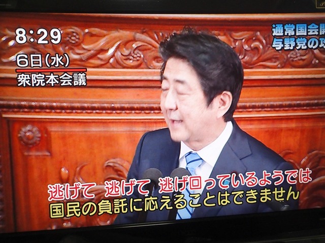 【悲報】高市早苗さん、党首討論に出席しないで逃亡wwwwwwwwwwwwww | 【悲報】高市早苗さん、党首討論に出席しないで逃亡wwwwwwwwwwwwww | 【悲報】高市早苗さん、党首討論に出席しないで逃亡wwwwwwwwwwwwww | 【悲報】高市早苗さん、党首討論に出席しないで逃亡wwwwwwwwwwwwww | 【悲報】高市早苗さん、党首討論に出席しないで逃亡wwwwwwwwwwwwww | 【悲報】高市早苗さん、党首討論に出席しないで逃亡wwwwwwwwwwwwww | 【悲報】高市早苗さん、党首討論に出席しないで逃亡wwwwwwwwwwwwww | 【悲報】高市早苗さん、党首討論に出席しないで逃亡wwwwwwwwwwwwww | 【悲報】高市早苗さん、党首討論に出席しないで逃亡wwwwwwwwwwwwww | 【悲報】高市早苗さん、党首討論に出席しないで逃亡wwwwwwwwwwwwww | 【悲報】高市早苗さん、党首討論に出席しないで逃亡wwwwwwwwwwwwww | 【悲報】高市早苗さん、党首討論に出席しないで逃亡wwwwwwwwwwwwww | 【悲報】高市早苗さん、党首討論に出席しないで逃亡wwwwwwwwwwwwww | 【悲報】高市早苗さん、党首討論に出席しないで逃亡wwwwwwwwwwwwww | 【悲報】高市早苗さん、党首討論に出席しないで逃亡wwwwwwwwwwwwww | 【悲報】高市早苗さん、党首討論に出席しないで逃亡wwwwwwwwwwwwww | 【悲報】高市早苗さん、党首討論に出席しないで逃亡wwwwwwwwwwwwww | やっちまった速報(画像17122353604084_17)