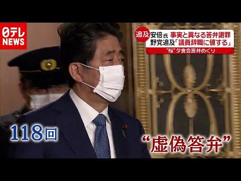 【悲報】高市早苗さん、党首討論に出席しないで逃亡wwwwwwwwwwwwww | 【悲報】高市早苗さん、党首討論に出席しないで逃亡wwwwwwwwwwwwww | やっちまった速報(画像17122346809473_2)