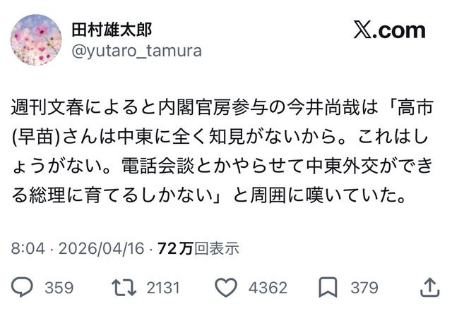 【悲報】高市早苗さん、党首討論に出席しないで逃亡wwwwwwwwwwwwww | 【悲報】高市早苗さん、党首討論に出席しないで逃亡wwwwwwwwwwwwww | 【悲報】高市早苗さん、党首討論に出席しないで逃亡wwwwwwwwwwwwww | 【悲報】高市早苗さん、党首討論に出席しないで逃亡wwwwwwwwwwwwww | 【悲報】高市早苗さん、党首討論に出席しないで逃亡wwwwwwwwwwwwww | 【悲報】高市早苗さん、党首討論に出席しないで逃亡wwwwwwwwwwwwww | 【悲報】高市早苗さん、党首討論に出席しないで逃亡wwwwwwwwwwwwww | 【悲報】高市早苗さん、党首討論に出席しないで逃亡wwwwwwwwwwwwww | 【悲報】高市早苗さん、党首討論に出席しないで逃亡wwwwwwwwwwwwww | 【悲報】高市早苗さん、党首討論に出席しないで逃亡wwwwwwwwwwwwww | 【悲報】高市早苗さん、党首討論に出席しないで逃亡wwwwwwwwwwwwww | 【悲報】高市早苗さん、党首討論に出席しないで逃亡wwwwwwwwwwwwww | 【悲報】高市早苗さん、党首討論に出席しないで逃亡wwwwwwwwwwwwww | 【悲報】高市早苗さん、党首討論に出席しないで逃亡wwwwwwwwwwwwww | 【悲報】高市早苗さん、党首討論に出席しないで逃亡wwwwwwwwwwwwww | 【悲報】高市早苗さん、党首討論に出席しないで逃亡wwwwwwwwwwwwww | 【悲報】高市早苗さん、党首討論に出席しないで逃亡wwwwwwwwwwwwww | 【悲報】高市早苗さん、党首討論に出席しないで逃亡wwwwwwwwwwwwww | 【悲報】高市早苗さん、党首討論に出席しないで逃亡wwwwwwwwwwwwww | 【悲報】高市早苗さん、党首討論に出席しないで逃亡wwwwwwwwwwwwww | やっちまった速報(画像17122354981983_20)