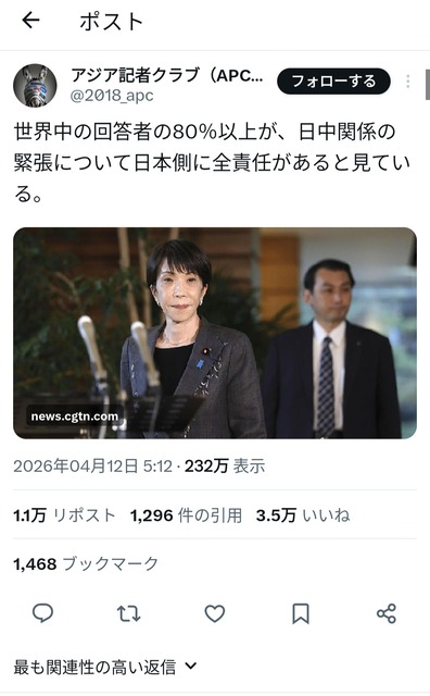 【悲報】高市早苗さん、党首討論に出席しないで逃亡wwwwwwwwwwwwww | 【悲報】高市早苗さん、党首討論に出席しないで逃亡wwwwwwwwwwwwww | 【悲報】高市早苗さん、党首討論に出席しないで逃亡wwwwwwwwwwwwww | 【悲報】高市早苗さん、党首討論に出席しないで逃亡wwwwwwwwwwwwww | 【悲報】高市早苗さん、党首討論に出席しないで逃亡wwwwwwwwwwwwww | 【悲報】高市早苗さん、党首討論に出席しないで逃亡wwwwwwwwwwwwww | 【悲報】高市早苗さん、党首討論に出席しないで逃亡wwwwwwwwwwwwww | 【悲報】高市早苗さん、党首討論に出席しないで逃亡wwwwwwwwwwwwww | 【悲報】高市早苗さん、党首討論に出席しないで逃亡wwwwwwwwwwwwww | 【悲報】高市早苗さん、党首討論に出席しないで逃亡wwwwwwwwwwwwww | 【悲報】高市早苗さん、党首討論に出席しないで逃亡wwwwwwwwwwwwww | 【悲報】高市早苗さん、党首討論に出席しないで逃亡wwwwwwwwwwwwww | 【悲報】高市早苗さん、党首討論に出席しないで逃亡wwwwwwwwwwwwww | 【悲報】高市早苗さん、党首討論に出席しないで逃亡wwwwwwwwwwwwww | 【悲報】高市早苗さん、党首討論に出席しないで逃亡wwwwwwwwwwwwww | 【悲報】高市早苗さん、党首討論に出席しないで逃亡wwwwwwwwwwwwww | 【悲報】高市早苗さん、党首討論に出席しないで逃亡wwwwwwwwwwwwww | 【悲報】高市早苗さん、党首討論に出席しないで逃亡wwwwwwwwwwwwww | 【悲報】高市早苗さん、党首討論に出席しないで逃亡wwwwwwwwwwwwww | 【悲報】高市早苗さん、党首討論に出席しないで逃亡wwwwwwwwwwwwww | 【悲報】高市早苗さん、党首討論に出席しないで逃亡wwwwwwwwwwwwww | やっちまった速報(画像17122355410528_21)