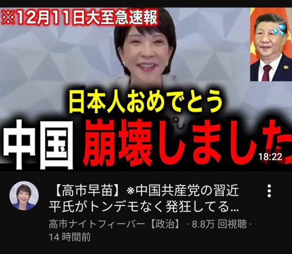 【悲報】高市早苗さん、党首討論に出席しないで逃亡wwwwwwwwwwwwww | 【悲報】高市早苗さん、党首討論に出席しないで逃亡wwwwwwwwwwwwww | 【悲報】高市早苗さん、党首討論に出席しないで逃亡wwwwwwwwwwwwww | 【悲報】高市早苗さん、党首討論に出席しないで逃亡wwwwwwwwwwwwww | 【悲報】高市早苗さん、党首討論に出席しないで逃亡wwwwwwwwwwwwww | 【悲報】高市早苗さん、党首討論に出席しないで逃亡wwwwwwwwwwwwww | 【悲報】高市早苗さん、党首討論に出席しないで逃亡wwwwwwwwwwwwww | 【悲報】高市早苗さん、党首討論に出席しないで逃亡wwwwwwwwwwwwww | 【悲報】高市早苗さん、党首討論に出席しないで逃亡wwwwwwwwwwwwww | 【悲報】高市早苗さん、党首討論に出席しないで逃亡wwwwwwwwwwwwww | 【悲報】高市早苗さん、党首討論に出席しないで逃亡wwwwwwwwwwwwww | 【悲報】高市早苗さん、党首討論に出席しないで逃亡wwwwwwwwwwwwww | 【悲報】高市早苗さん、党首討論に出席しないで逃亡wwwwwwwwwwwwww | 【悲報】高市早苗さん、党首討論に出席しないで逃亡wwwwwwwwwwwwww | 【悲報】高市早苗さん、党首討論に出席しないで逃亡wwwwwwwwwwwwww | 【悲報】高市早苗さん、党首討論に出席しないで逃亡wwwwwwwwwwwwww | 【悲報】高市早苗さん、党首討論に出席しないで逃亡wwwwwwwwwwwwww | 【悲報】高市早苗さん、党首討論に出席しないで逃亡wwwwwwwwwwwwww | 【悲報】高市早苗さん、党首討論に出席しないで逃亡wwwwwwwwwwwwww | 【悲報】高市早苗さん、党首討論に出席しないで逃亡wwwwwwwwwwwwww | 【悲報】高市早苗さん、党首討論に出席しないで逃亡wwwwwwwwwwwwww | 【悲報】高市早苗さん、党首討論に出席しないで逃亡wwwwwwwwwwwwww | やっちまった速報(画像17122355888582_22)