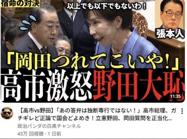【悲報】高市早苗さん、党首討論に出席しないで逃亡wwwwwwwwwwwwww | 【悲報】高市早苗さん、党首討論に出席しないで逃亡wwwwwwwwwwwwww | 【悲報】高市早苗さん、党首討論に出席しないで逃亡wwwwwwwwwwwwww | 【悲報】高市早苗さん、党首討論に出席しないで逃亡wwwwwwwwwwwwww | 【悲報】高市早苗さん、党首討論に出席しないで逃亡wwwwwwwwwwwwww | 【悲報】高市早苗さん、党首討論に出席しないで逃亡wwwwwwwwwwwwww | 【悲報】高市早苗さん、党首討論に出席しないで逃亡wwwwwwwwwwwwww | 【悲報】高市早苗さん、党首討論に出席しないで逃亡wwwwwwwwwwwwww | 【悲報】高市早苗さん、党首討論に出席しないで逃亡wwwwwwwwwwwwww | 【悲報】高市早苗さん、党首討論に出席しないで逃亡wwwwwwwwwwwwww | 【悲報】高市早苗さん、党首討論に出席しないで逃亡wwwwwwwwwwwwww | 【悲報】高市早苗さん、党首討論に出席しないで逃亡wwwwwwwwwwwwww | 【悲報】高市早苗さん、党首討論に出席しないで逃亡wwwwwwwwwwwwww | 【悲報】高市早苗さん、党首討論に出席しないで逃亡wwwwwwwwwwwwww | 【悲報】高市早苗さん、党首討論に出席しないで逃亡wwwwwwwwwwwwww | 【悲報】高市早苗さん、党首討論に出席しないで逃亡wwwwwwwwwwwwww | 【悲報】高市早苗さん、党首討論に出席しないで逃亡wwwwwwwwwwwwww | 【悲報】高市早苗さん、党首討論に出席しないで逃亡wwwwwwwwwwwwww | 【悲報】高市早苗さん、党首討論に出席しないで逃亡wwwwwwwwwwwwww | 【悲報】高市早苗さん、党首討論に出席しないで逃亡wwwwwwwwwwwwww | 【悲報】高市早苗さん、党首討論に出席しないで逃亡wwwwwwwwwwwwww | 【悲報】高市早苗さん、党首討論に出席しないで逃亡wwwwwwwwwwwwww | 【悲報】高市早苗さん、党首討論に出席しないで逃亡wwwwwwwwwwwwww | 【悲報】高市早苗さん、党首討論に出席しないで逃亡wwwwwwwwwwwwww | 【悲報】高市早苗さん、党首討論に出席しないで逃亡wwwwwwwwwwwwww | 【悲報】高市早苗さん、党首討論に出席しないで逃亡wwwwwwwwwwwwww | 【悲報】高市早苗さん、党首討論に出席しないで逃亡wwwwwwwwwwwwww | 【悲報】高市早苗さん、党首討論に出席しないで逃亡wwwwwwwwwwwwww | 【悲報】高市早苗さん、党首討論に出席しないで逃亡wwwwwwwwwwwwww | やっちまった速報(画像17122359194383_29)