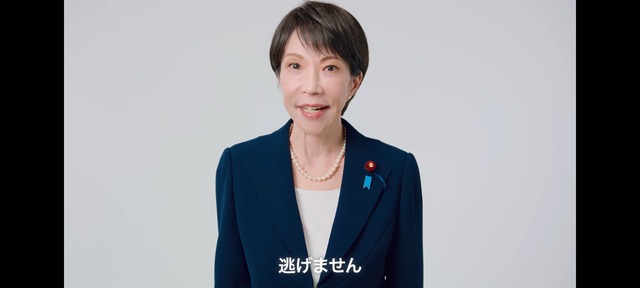 【悲報】高市早苗さん、党首討論に出席しないで逃亡wwwwwwwwwwwwww | 【悲報】高市早苗さん、党首討論に出席しないで逃亡wwwwwwwwwwwwww | 【悲報】高市早苗さん、党首討論に出席しないで逃亡wwwwwwwwwwwwww | やっちまった速報(画像17122347232270_3)