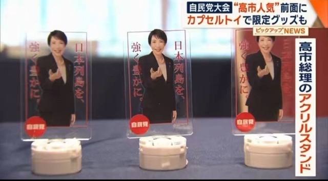 【悲報】高市早苗さん、党首討論に出席しないで逃亡wwwwwwwwwwwwww | 【悲報】高市早苗さん、党首討論に出席しないで逃亡wwwwwwwwwwwwww | 【悲報】高市早苗さん、党首討論に出席しないで逃亡wwwwwwwwwwwwww | 【悲報】高市早苗さん、党首討論に出席しないで逃亡wwwwwwwwwwwwww | 【悲報】高市早苗さん、党首討論に出席しないで逃亡wwwwwwwwwwwwww | 【悲報】高市早苗さん、党首討論に出席しないで逃亡wwwwwwwwwwwwww | 【悲報】高市早苗さん、党首討論に出席しないで逃亡wwwwwwwwwwwwww | 【悲報】高市早苗さん、党首討論に出席しないで逃亡wwwwwwwwwwwwww | 【悲報】高市早苗さん、党首討論に出席しないで逃亡wwwwwwwwwwwwww | やっちまった速報(画像17122349985563_9)