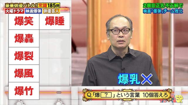 【画像】爆乳 | 【画像】爆乳 | 【画像】爆乳 | 【画像】爆乳 | 【画像】爆乳 | 【画像】爆乳 | やっちまった速報(画像18042348111854_6)