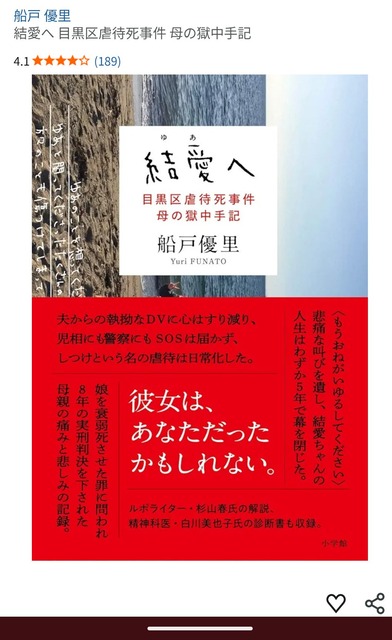 【悲報】「シングルマザーは再婚するなってこと？」京都の児童遺体遺棄事件を受けて厳しい意見が出てしまう・・・・ | 【悲報】「シングルマザーは再婚するなってこと？」京都の児童遺体遺棄事件を受けて厳しい意見が出てしまう・・・・ | 【悲報】「シングルマザーは再婚するなってこと？」京都の児童遺体遺棄事件を受けて厳しい意見が出てしまう・・・・ | 【悲報】「シングルマザーは再婚するなってこと？」京都の児童遺体遺棄事件を受けて厳しい意見が出てしまう・・・・ | 【悲報】「シングルマザーは再婚するなってこと？」京都の児童遺体遺棄事件を受けて厳しい意見が出てしまう・・・・ | やっちまった速報(画像18062315242357_5)
