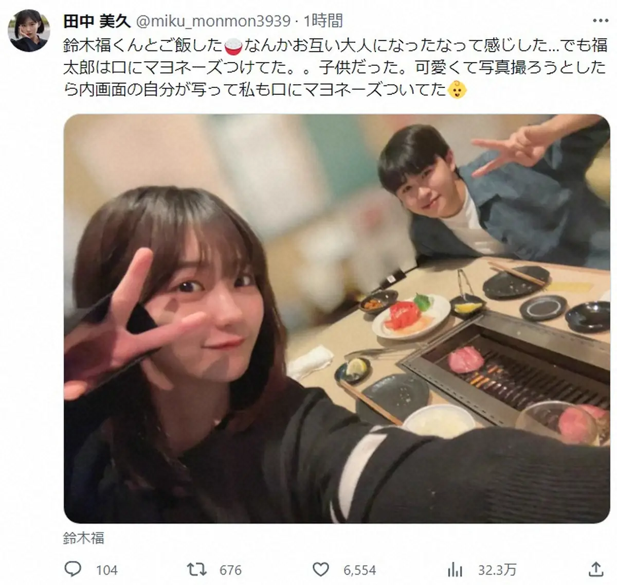 【悲報】鈴木福くん、どこからどう見ても童貞www | 【悲報】鈴木福くん、どこからどう見ても童貞www | 【悲報】鈴木福くん、どこからどう見ても童貞www | 【悲報】鈴木福くん、どこからどう見ても童貞www | 【悲報】鈴木福くん、どこからどう見ても童貞www | 【悲報】鈴木福くん、どこからどう見ても童貞www | 【悲報】鈴木福くん、どこからどう見ても童貞www | 【悲報】鈴木福くん、どこからどう見ても童貞www | 【悲報】鈴木福くん、どこからどう見ても童貞www | 【悲報】鈴木福くん、どこからどう見ても童貞www | やっちまった速報(画像18072339826827_10)