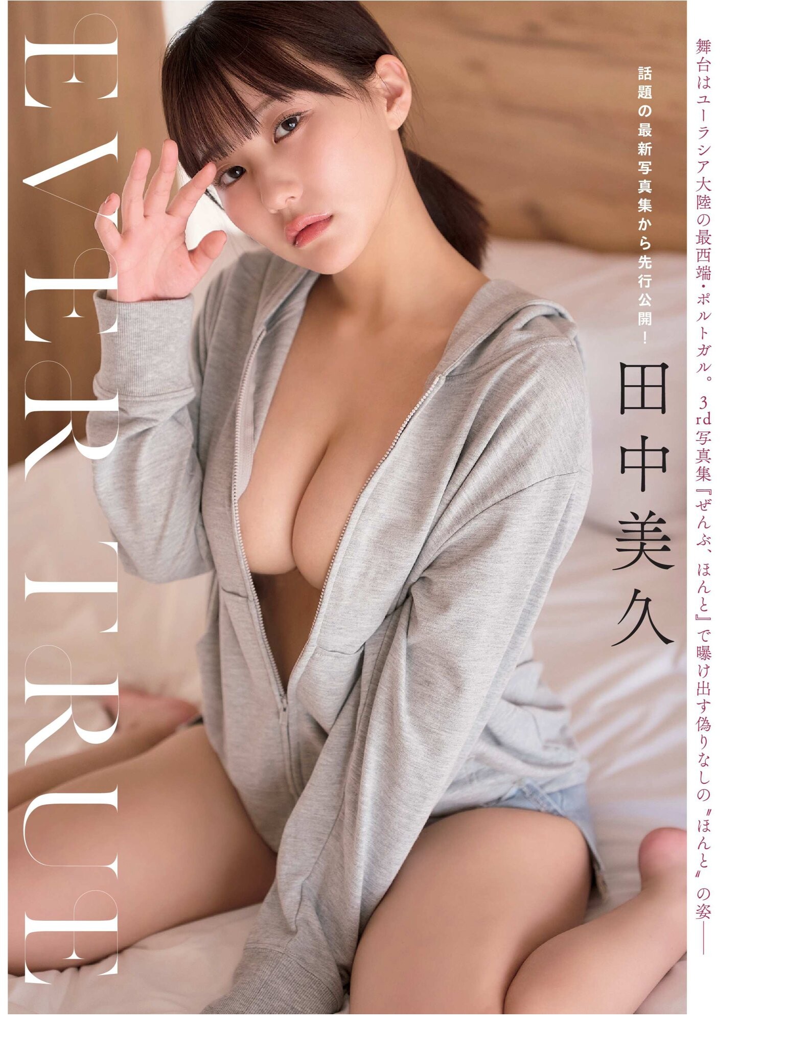 【悲報】鈴木福くん、どこからどう見ても童貞www | 【悲報】鈴木福くん、どこからどう見ても童貞www | 【悲報】鈴木福くん、どこからどう見ても童貞www | 【悲報】鈴木福くん、どこからどう見ても童貞www | 【悲報】鈴木福くん、どこからどう見ても童貞www | 【悲報】鈴木福くん、どこからどう見ても童貞www | 【悲報】鈴木福くん、どこからどう見ても童貞www | 【悲報】鈴木福くん、どこからどう見ても童貞www | 【悲報】鈴木福くん、どこからどう見ても童貞www | 【悲報】鈴木福くん、どこからどう見ても童貞www | 【悲報】鈴木福くん、どこからどう見ても童貞www | 【悲報】鈴木福くん、どこからどう見ても童貞www | 【悲報】鈴木福くん、どこからどう見ても童貞www | 【悲報】鈴木福くん、どこからどう見ても童貞www | やっちまった速報(画像18072342137132_14)