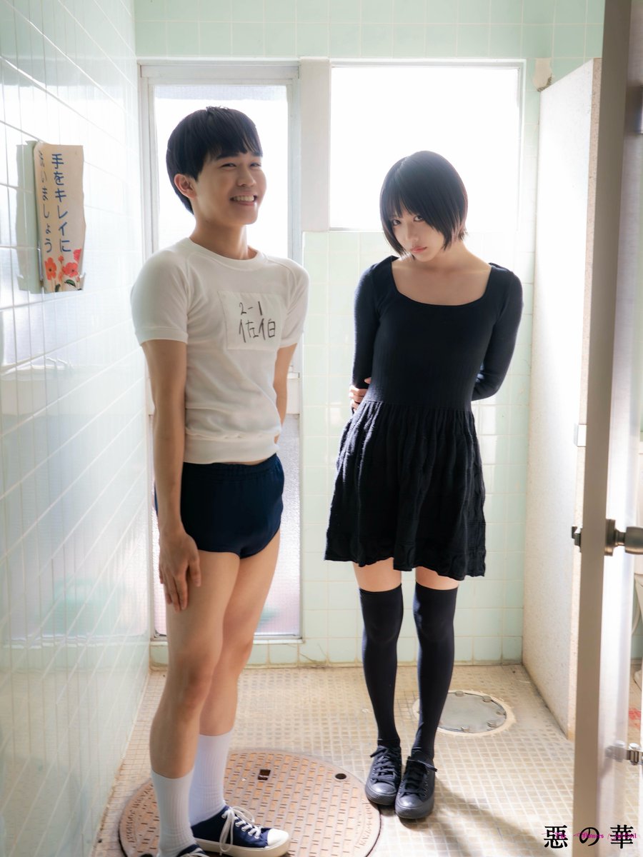 【悲報】鈴木福くん、どこからどう見ても童貞www | 【悲報】鈴木福くん、どこからどう見ても童貞www | 【悲報】鈴木福くん、どこからどう見ても童貞www | 【悲報】鈴木福くん、どこからどう見ても童貞www | 【悲報】鈴木福くん、どこからどう見ても童貞www | やっちまった速報(画像18072337242187_5)