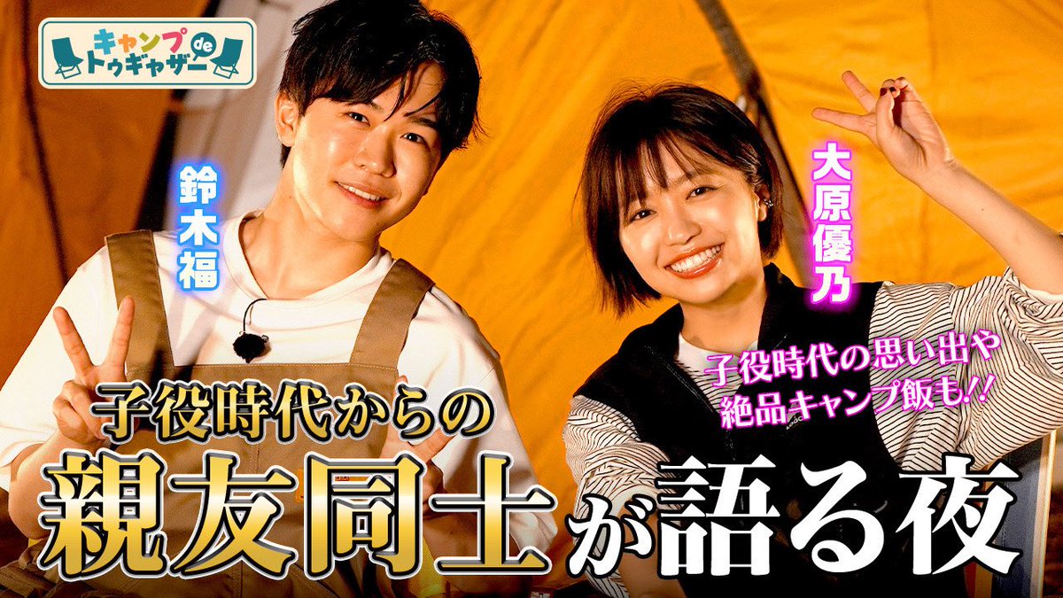 【悲報】鈴木福くん、どこからどう見ても童貞www | 【悲報】鈴木福くん、どこからどう見ても童貞www | 【悲報】鈴木福くん、どこからどう見ても童貞www | 【悲報】鈴木福くん、どこからどう見ても童貞www | 【悲報】鈴木福くん、どこからどう見ても童貞www | 【悲報】鈴木福くん、どこからどう見ても童貞www | やっちまった速報(画像18072337769693_6)