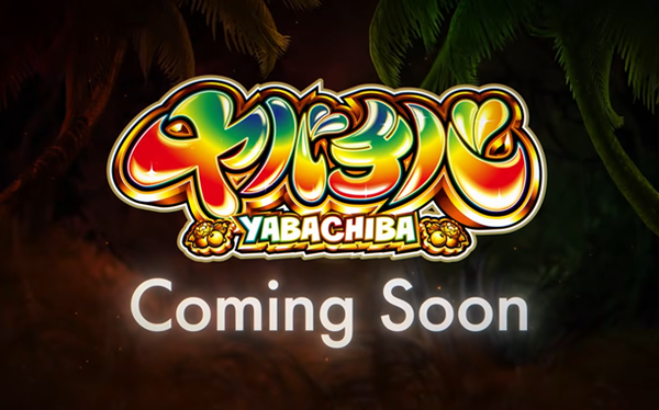 エリキングは放牧 春全休！？
 | やっちまった速報(最新記事3)