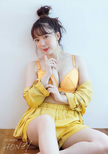 【画像】エッチ過ぎる伊藤彩沙さん、20代最後の写真集で水着&ランジェリー姿を大胆披露する | 【画像】エッチ過ぎる伊藤彩沙さん、20代最後の写真集で水着&ランジェリー姿を大胆披露する | 【画像】エッチ過ぎる伊藤彩沙さん、20代最後の写真集で水着&ランジェリー姿を大胆披露する | 【画像】エッチ過ぎる伊藤彩沙さん、20代最後の写真集で水着&ランジェリー姿を大胆披露する | 【画像】エッチ過ぎる伊藤彩沙さん、20代最後の写真集で水着&ランジェリー姿を大胆披露する | 【画像】エッチ過ぎる伊藤彩沙さん、20代最後の写真集で水着&ランジェリー姿を大胆披露する | 【画像】エッチ過ぎる伊藤彩沙さん、20代最後の写真集で水着&ランジェリー姿を大胆披露する | 【画像】エッチ過ぎる伊藤彩沙さん、20代最後の写真集で水着&ランジェリー姿を大胆披露する | 【画像】エッチ過ぎる伊藤彩沙さん、20代最後の写真集で水着&ランジェリー姿を大胆披露する | 【画像】エッチ過ぎる伊藤彩沙さん、20代最後の写真集で水着&ランジェリー姿を大胆披露する | やっちまった速報(画像18211347466649_10)