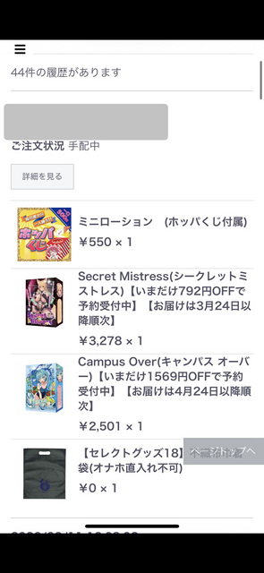 【画像】ワイが買うオナホ本気で決めるスレ | 【画像】ワイが買うオナホ本気で決めるスレ | 【画像】ワイが買うオナホ本気で決めるスレ | 【画像】ワイが買うオナホ本気で決めるスレ | 【画像】ワイが買うオナホ本気で決めるスレ | 【画像】ワイが買うオナホ本気で決めるスレ | やっちまった速報(画像18231316777854_6)