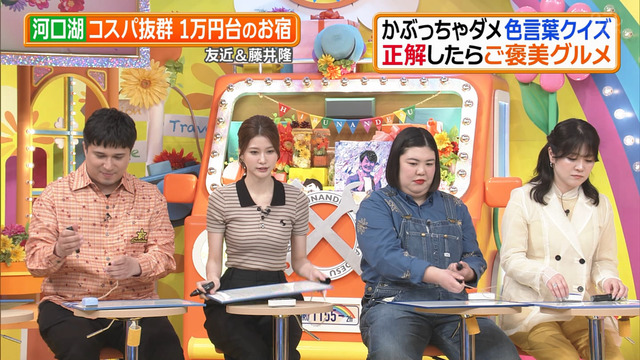 【画像】めるる、乳デカ警報発令 | 【画像】めるる、乳デカ警報発令 | 【画像】めるる、乳デカ警報発令 | やっちまった速報(画像19071322006227_3)