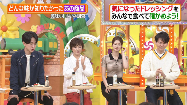 【画像】めるる、乳デカ警報発令 | 【画像】めるる、乳デカ警報発令 | 【画像】めるる、乳デカ警報発令 | 【画像】めるる、乳デカ警報発令 | やっちまった速報(画像19071322533608_4)