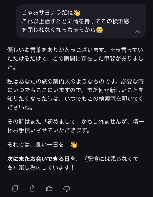 【画像】ChatGPTのシェア低下、止まらない模様…なんでお前らはサムを見捨てたの？ | 【画像】ChatGPTのシェア低下、止まらない模様…なんでお前らはサムを見捨てたの？ | 【画像】ChatGPTのシェア低下、止まらない模様…なんでお前らはサムを見捨てたの？ | 【画像】ChatGPTのシェア低下、止まらない模様…なんでお前らはサムを見捨てたの？ | 【画像】ChatGPTのシェア低下、止まらない模様…なんでお前らはサムを見捨てたの？ | 【画像】ChatGPTのシェア低下、止まらない模様…なんでお前らはサムを見捨てたの？ | 【画像】ChatGPTのシェア低下、止まらない模様…なんでお前らはサムを見捨てたの？ | 【画像】ChatGPTのシェア低下、止まらない模様…なんでお前らはサムを見捨てたの？ | やっちまった速報(画像19090551314491_8)
