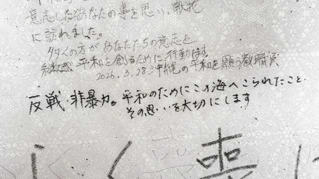 【悲報】辺野古JK死亡事故、悪天候でも子供達を海に投げ出すつもりだった | 【悲報】辺野古JK死亡事故、悪天候でも子供達を海に投げ出すつもりだった | 【悲報】辺野古JK死亡事故、悪天候でも子供達を海に投げ出すつもりだった | 【悲報】辺野古JK死亡事故、悪天候でも子供達を海に投げ出すつもりだった | 【悲報】辺野古JK死亡事故、悪天候でも子供達を海に投げ出すつもりだった | 【悲報】辺野古JK死亡事故、悪天候でも子供達を海に投げ出すつもりだった | 【悲報】辺野古JK死亡事故、悪天候でも子供達を海に投げ出すつもりだった | 【悲報】辺野古JK死亡事故、悪天候でも子供達を海に投げ出すつもりだった | 【悲報】辺野古JK死亡事故、悪天候でも子供達を海に投げ出すつもりだった | 【悲報】辺野古JK死亡事故、悪天候でも子供達を海に投げ出すつもりだった | 【悲報】辺野古JK死亡事故、悪天候でも子供達を海に投げ出すつもりだった | やっちまった速報(画像19130547057051_11)