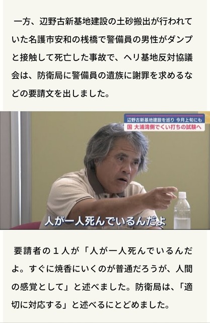 【悲報】辺野古JK死亡事故、悪天候でも子供達を海に投げ出すつもりだった | 【悲報】辺野古JK死亡事故、悪天候でも子供達を海に投げ出すつもりだった | 【悲報】辺野古JK死亡事故、悪天候でも子供達を海に投げ出すつもりだった | 【悲報】辺野古JK死亡事故、悪天候でも子供達を海に投げ出すつもりだった | 【悲報】辺野古JK死亡事故、悪天候でも子供達を海に投げ出すつもりだった | 【悲報】辺野古JK死亡事故、悪天候でも子供達を海に投げ出すつもりだった | 【悲報】辺野古JK死亡事故、悪天候でも子供達を海に投げ出すつもりだった | 【悲報】辺野古JK死亡事故、悪天候でも子供達を海に投げ出すつもりだった | 【悲報】辺野古JK死亡事故、悪天候でも子供達を海に投げ出すつもりだった | 【悲報】辺野古JK死亡事故、悪天候でも子供達を海に投げ出すつもりだった | 【悲報】辺野古JK死亡事故、悪天候でも子供達を海に投げ出すつもりだった | 【悲報】辺野古JK死亡事故、悪天候でも子供達を海に投げ出すつもりだった | 【悲報】辺野古JK死亡事故、悪天候でも子供達を海に投げ出すつもりだった | 【悲報】辺野古JK死亡事故、悪天候でも子供達を海に投げ出すつもりだった | 【悲報】辺野古JK死亡事故、悪天候でも子供達を海に投げ出すつもりだった | 【悲報】辺野古JK死亡事故、悪天候でも子供達を海に投げ出すつもりだった | 【悲報】辺野古JK死亡事故、悪天候でも子供達を海に投げ出すつもりだった | 【悲報】辺野古JK死亡事故、悪天候でも子供達を海に投げ出すつもりだった | 【悲報】辺野古JK死亡事故、悪天候でも子供達を海に投げ出すつもりだった | やっちまった速報(画像19130550858421_19)