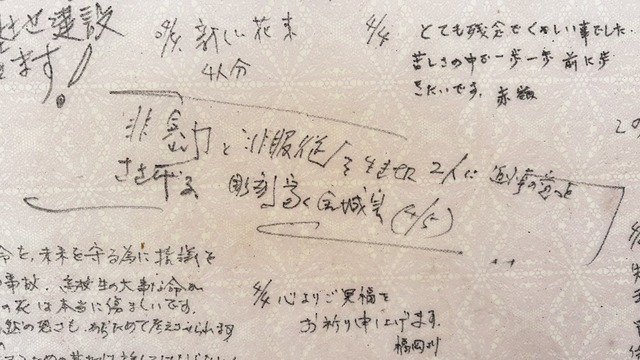 【悲報】辺野古JK死亡事故、悪天候でも子供達を海に投げ出すつもりだった | 【悲報】辺野古JK死亡事故、悪天候でも子供達を海に投げ出すつもりだった | 【悲報】辺野古JK死亡事故、悪天候でも子供達を海に投げ出すつもりだった | 【悲報】辺野古JK死亡事故、悪天候でも子供達を海に投げ出すつもりだった | 【悲報】辺野古JK死亡事故、悪天候でも子供達を海に投げ出すつもりだった | 【悲報】辺野古JK死亡事故、悪天候でも子供達を海に投げ出すつもりだった | 【悲報】辺野古JK死亡事故、悪天候でも子供達を海に投げ出すつもりだった | 【悲報】辺野古JK死亡事故、悪天候でも子供達を海に投げ出すつもりだった | やっちまった速報(画像19130545654276_8)