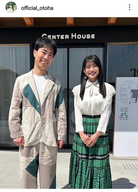 【画像】藤井隆（54）、ユーザーだとバレて謝罪するｗｗｗｗｗｗｗｗｗｗｗ | 【画像】藤井隆（54）、ユーザーだとバレて謝罪するｗｗｗｗｗｗｗｗｗｗｗ | 【画像】藤井隆（54）、ユーザーだとバレて謝罪するｗｗｗｗｗｗｗｗｗｗｗ | 【画像】藤井隆（54）、ユーザーだとバレて謝罪するｗｗｗｗｗｗｗｗｗｗｗ | 【画像】藤井隆（54）、ユーザーだとバレて謝罪するｗｗｗｗｗｗｗｗｗｗｗ | やっちまった速報(画像19150552252602_5)