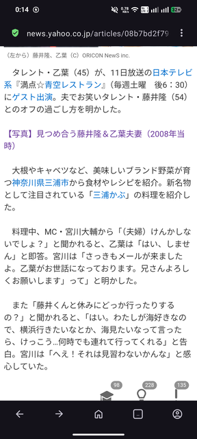 【画像】藤井隆（54）、ユーザーだとバレて謝罪するｗｗｗｗｗｗｗｗｗｗｗ | 【画像】藤井隆（54）、ユーザーだとバレて謝罪するｗｗｗｗｗｗｗｗｗｗｗ | 【画像】藤井隆（54）、ユーザーだとバレて謝罪するｗｗｗｗｗｗｗｗｗｗｗ | 【画像】藤井隆（54）、ユーザーだとバレて謝罪するｗｗｗｗｗｗｗｗｗｗｗ | 【画像】藤井隆（54）、ユーザーだとバレて謝罪するｗｗｗｗｗｗｗｗｗｗｗ | 【画像】藤井隆（54）、ユーザーだとバレて謝罪するｗｗｗｗｗｗｗｗｗｗｗ | やっちまった速報(画像19150552754488_6)
