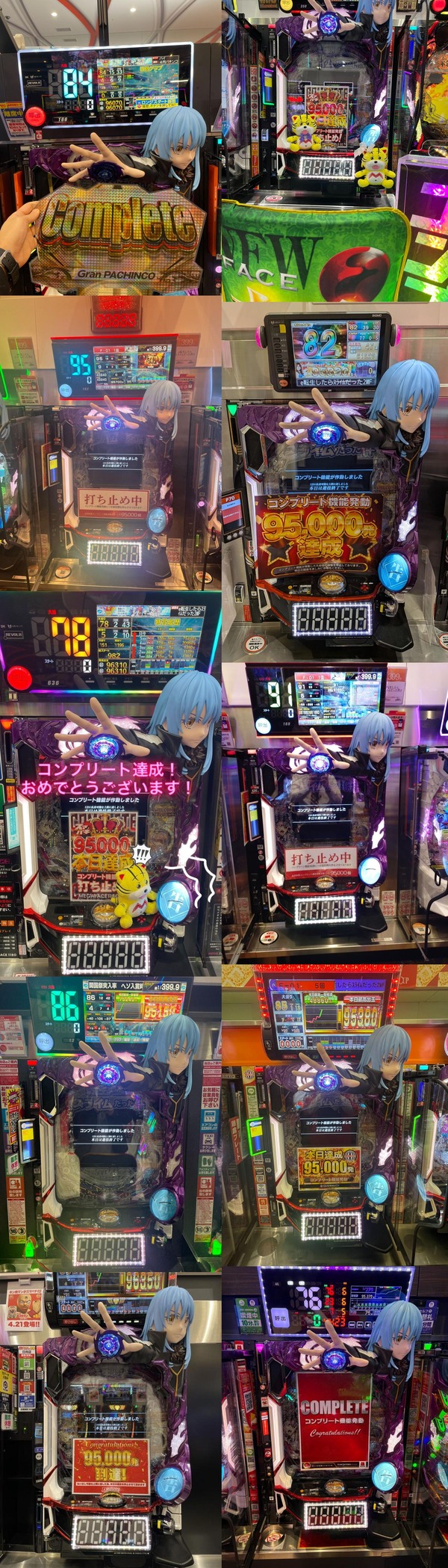 サンセイ「e転生したらスライムだった件2」導入3週目に入るも高稼働を維持！ALL3000の破壊力と演出が好評でじわじわ面白いとのこと！ | サンセイ「e転生したらスライムだった件2」導入3週目に入るも高稼働を維持！ALL3000の破壊力と演出が好評でじわじわ面白いとのこと！ | やっちまった速報(画像20205450415716_2)