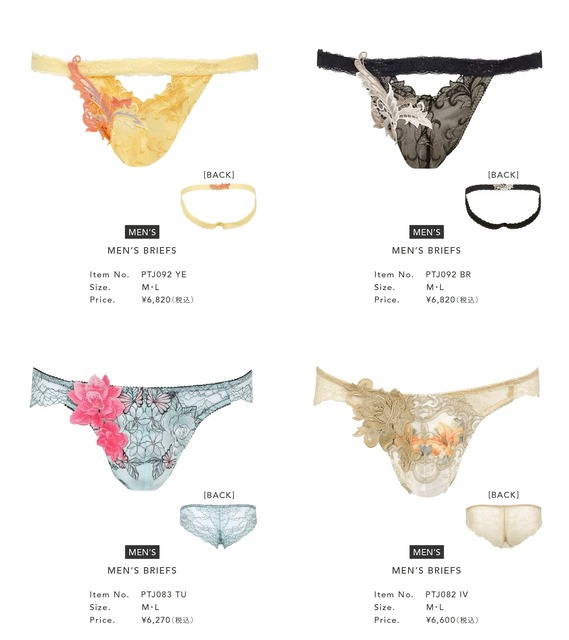 【悲報】女さん、おパンツのリボンにブチギレてしまうｗｗｗｗｗ | 【悲報】女さん、おパンツのリボンにブチギレてしまうｗｗｗｗｗ | 【悲報】女さん、おパンツのリボンにブチギレてしまうｗｗｗｗｗ | 【悲報】女さん、おパンツのリボンにブチギレてしまうｗｗｗｗｗ | 【悲報】女さん、おパンツのリボンにブチギレてしまうｗｗｗｗｗ | やっちまった速報(画像21043503473063_5)