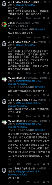 【悲報】ネトウヨさん、ついに海外にバレるｗｗｗｗｗｗ | 【悲報】ネトウヨさん、ついに海外にバレるｗｗｗｗｗｗ | 【悲報】ネトウヨさん、ついに海外にバレるｗｗｗｗｗｗ | 【悲報】ネトウヨさん、ついに海外にバレるｗｗｗｗｗｗ | 【悲報】ネトウヨさん、ついに海外にバレるｗｗｗｗｗｗ | 【悲報】ネトウヨさん、ついに海外にバレるｗｗｗｗｗｗ | 【悲報】ネトウヨさん、ついに海外にバレるｗｗｗｗｗｗ | 【悲報】ネトウヨさん、ついに海外にバレるｗｗｗｗｗｗ | 【悲報】ネトウヨさん、ついに海外にバレるｗｗｗｗｗｗ | 【悲報】ネトウヨさん、ついに海外にバレるｗｗｗｗｗｗ | やっちまった速報(画像21112451341118_10)