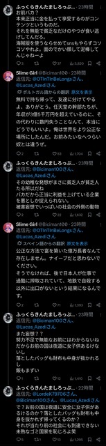 【悲報】ネトウヨさん、ついに海外にバレるｗｗｗｗｗｗ | 【悲報】ネトウヨさん、ついに海外にバレるｗｗｗｗｗｗ | 【悲報】ネトウヨさん、ついに海外にバレるｗｗｗｗｗｗ | 【悲報】ネトウヨさん、ついに海外にバレるｗｗｗｗｗｗ | 【悲報】ネトウヨさん、ついに海外にバレるｗｗｗｗｗｗ | 【悲報】ネトウヨさん、ついに海外にバレるｗｗｗｗｗｗ | 【悲報】ネトウヨさん、ついに海外にバレるｗｗｗｗｗｗ | 【悲報】ネトウヨさん、ついに海外にバレるｗｗｗｗｗｗ | 【悲報】ネトウヨさん、ついに海外にバレるｗｗｗｗｗｗ | 【悲報】ネトウヨさん、ついに海外にバレるｗｗｗｗｗｗ | 【悲報】ネトウヨさん、ついに海外にバレるｗｗｗｗｗｗ | やっちまった速報(画像21112451964745_11)