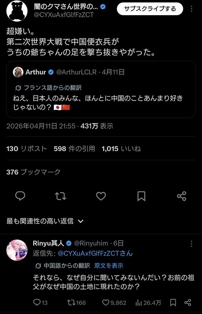 【悲報】ネトウヨさん、ついに海外にバレるｗｗｗｗｗｗ | 【悲報】ネトウヨさん、ついに海外にバレるｗｗｗｗｗｗ | 【悲報】ネトウヨさん、ついに海外にバレるｗｗｗｗｗｗ | 【悲報】ネトウヨさん、ついに海外にバレるｗｗｗｗｗｗ | 【悲報】ネトウヨさん、ついに海外にバレるｗｗｗｗｗｗ | 【悲報】ネトウヨさん、ついに海外にバレるｗｗｗｗｗｗ | 【悲報】ネトウヨさん、ついに海外にバレるｗｗｗｗｗｗ | 【悲報】ネトウヨさん、ついに海外にバレるｗｗｗｗｗｗ | 【悲報】ネトウヨさん、ついに海外にバレるｗｗｗｗｗｗ | 【悲報】ネトウヨさん、ついに海外にバレるｗｗｗｗｗｗ | 【悲報】ネトウヨさん、ついに海外にバレるｗｗｗｗｗｗ | 【悲報】ネトウヨさん、ついに海外にバレるｗｗｗｗｗｗ | 【悲報】ネトウヨさん、ついに海外にバレるｗｗｗｗｗｗ | 【悲報】ネトウヨさん、ついに海外にバレるｗｗｗｗｗｗ | 【悲報】ネトウヨさん、ついに海外にバレるｗｗｗｗｗｗ | 【悲報】ネトウヨさん、ついに海外にバレるｗｗｗｗｗｗ | 【悲報】ネトウヨさん、ついに海外にバレるｗｗｗｗｗｗ | やっちまった速報(画像21112455608257_17)